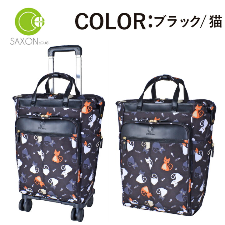 楽天市場】ショッピングカート 折りたたみ軽量 かわいい 4輪 横押し 