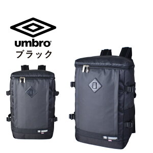 リュック 大容量 通学 アンブロ ジュニア サッカー キッズ リュックサック 26L 小学生 男の子 通学 修学旅行 2泊3日 撥水 メンズ 学生 バッグ バックパック 男子 中学 高校 中学生 高校生 70207 um