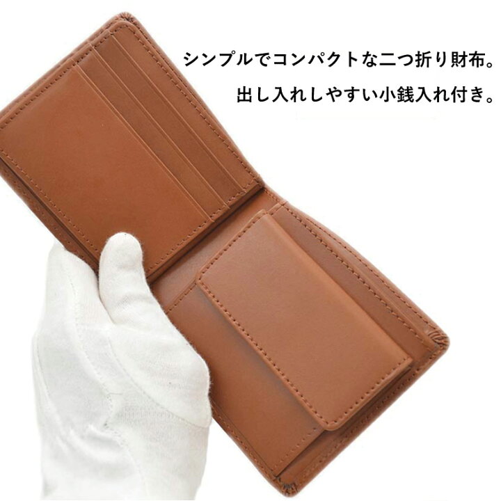 楽天市場 二つ折り財布 財布 レディース 二つ折 ブランド 二つ折り ビジネス 札入れ 折り 中ベラ付き Edwin エドウィン メンズ Edwin 再生皮革 プレゼント 男性 女性 人気 ギフト 小銭入れあり ギフト プレゼント カードがたくさん入る 30代 40代 春 Swan Inc