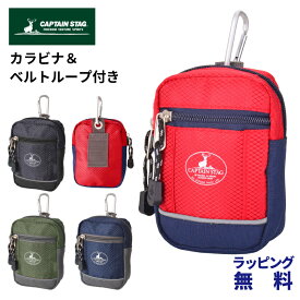 キャプテンスタッグ ベルトポーチ メンズ 小型 ウエストポーチ シニアメンズ ミニ 小型 ブランド ポーチ 1307 CAPTAIN STAG メンズ 軽量 ミニ ラッピング 金運 小物ポーチ 仕事カバン 仕事 ミニマル 普段使い カラビナ 吊り下げ 小物 バッグインバッグ シンプル おしゃれ
