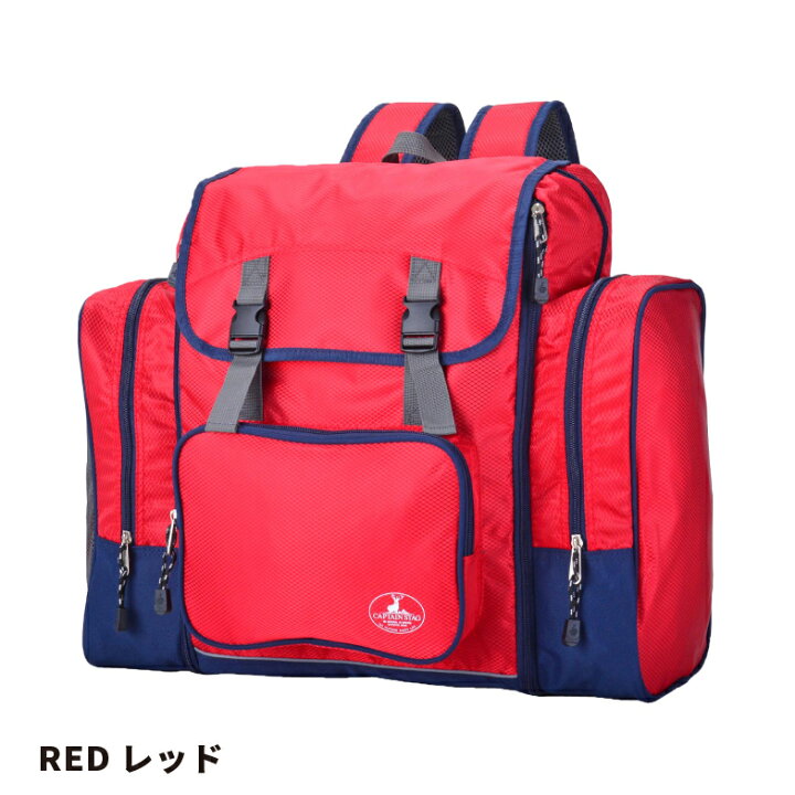 楽天市場】キャプテンスタッグ 防災リュック 単品 軽量 大容量 林間 