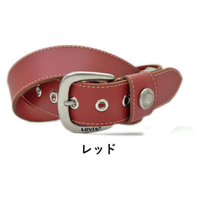 楽天市場 ポイント10倍 メンズ ベルト Levi S リーバイス 牛革ベルト 幅3 9cm 長さ調節 100cmまで ベルト メンズ 本革 カジュアル ブランド ビジネス バックル 男性用 プレゼント ギフト Xmas Swan Inc 楽天市場 ポイント10倍 メンズ ベルト Levi S リーバイス 牛革ベルト 幅3 9cm 長さ調節 100cmまで ベルト メンズ 本革 カジュアル ブランド ビジネス バックル 男性用 プレゼント ギフト Xmas Swan Inc