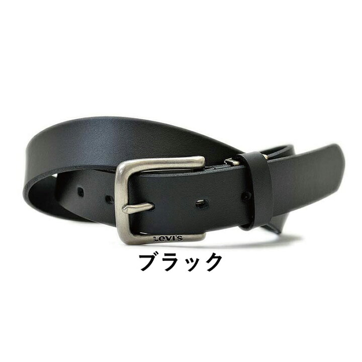 楽天市場 メンズ ベルト Levi S リーバイス 牛革ベルト 幅2 9cm 長さ調節 100cmまで ベルト メンズ 本革 カジュアル ブランド ビジネス バックル 男性用 プレゼント ギフト Xmas Swan Inc 楽天市場 メンズ ベルト Levi S リーバイス 牛革ベルト 幅2 9cm 長さ調節 100cmまで ベルト メンズ 本革 カジュアル ブランド ビジネス バックル 男性用 プレゼント ギフト Xmas Swan Inc