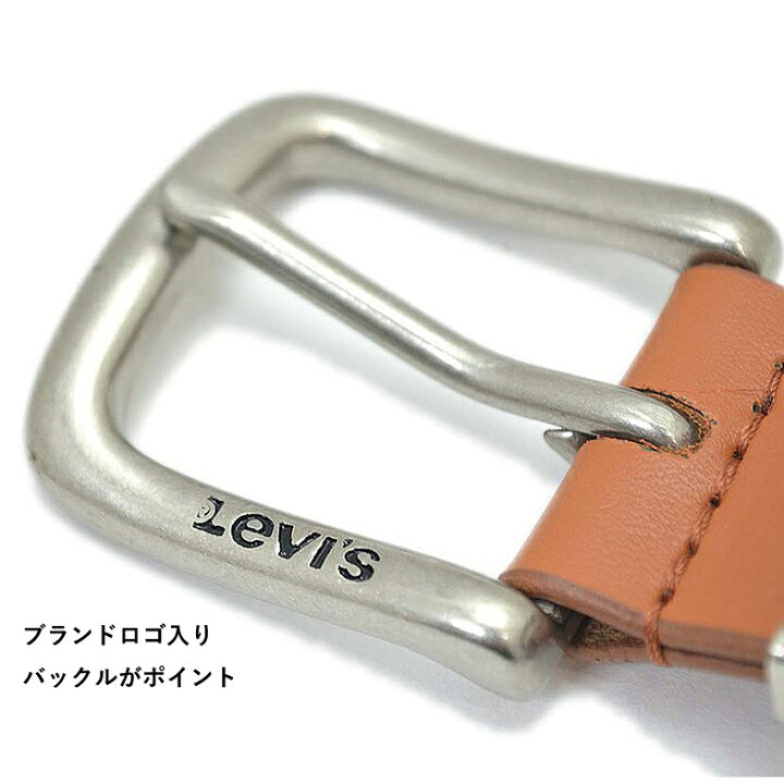 楽天市場 メンズ ベルト Levi S リーバイス 牛革ベルト 幅2 9cm 長さ調節 100cmまで ベルト メンズ 本革 カジュアル ブランド ビジネス バックル 男性用 プレゼント ギフト Xmas Swan Inc