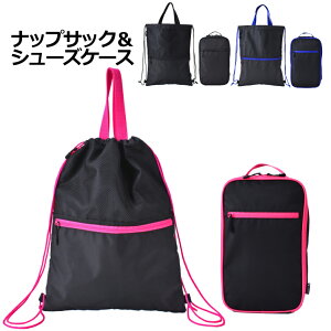 ナップサック おしゃれ 中学生の人気商品 通販 価格比較 価格 Com