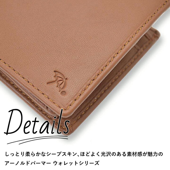 楽天市場 財布 メンズ 二つ折り カードがたくさん入る本革 財布 レディース 二つ折り メンズ 二つ折り 二つ折り 4ap35 Arnold Palmer アーノルドパーマー 二折 ロングウォレット 本革 メンズクロ チャ タン かぶせ 2つ折り プレゼント Swan Inc