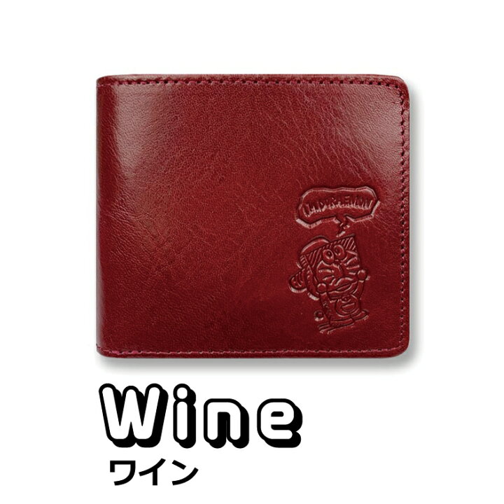 楽天市場 財布 メンズ 二つ折り カードがたくさん入る 本革 二つ折り財布 レディース ブランド メンズ 大人ドラえもん イタリアンレザー Dor 2 財布 紳士 男性 牛革 革財布 2つ折り財布 2つ折 折り財布 革財布 メンズ財布 人気 Mens ドラえもんグッズ 緑 黄色 青 赤