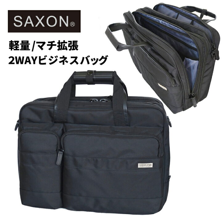 楽天市場】ビジネスバッグ メンズ ショルダー 2way マチ拡張 軽量 