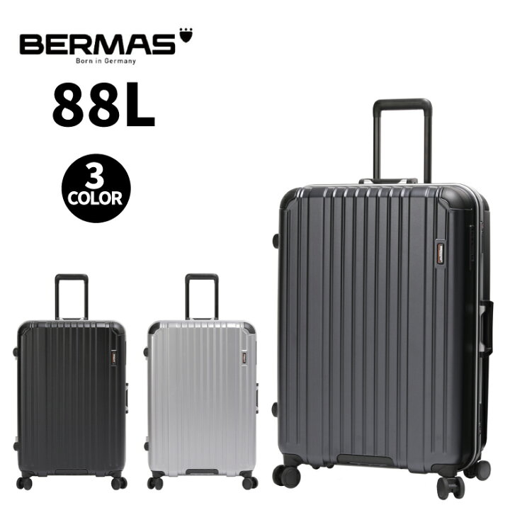 楽天市場】キャリーケース Lサイズ 軽量 バーマス スーツケース bermas 