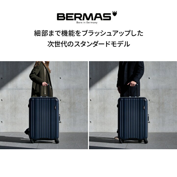 ドイツ製BERMAS キャリーケース機内持ち込みサイズ、ビジネスバッグセット