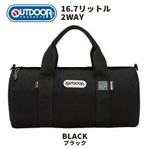 {XgobO Cws w ̎q j̎q 23 LbY e 2way @ outdoor products [{Xg w Z  61516 Y fB[X y  lC 16.7L ΂߂