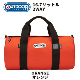 機内持ち込み ボストンバッグ outdoor products キッズ 男の子 2way ショルダー ロールボストン 小学生 中学生 高校生 黒 61516 メンズ レディース 231U 軽量 おしゃれ 人気 16.7L 斜めがけ 軽い 旅行 合宿 ショルダーバッグ ユニセックス アウトドアプロダクツ ミニバッグ