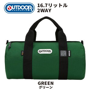 {XgobO Cws w ̎q j̎q 23 LbY e 2way @ outdoor products [{Xg w Z  61516 Y fB[X y  lC 16.7L ΂߂