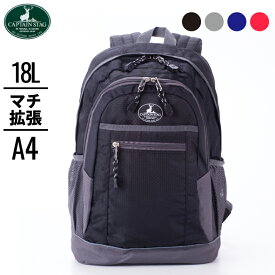 楽天市場 リュック 通学 ブランドキャプテンスタッグ の通販