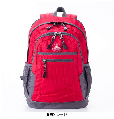 リュックキッズメンズレディース通学遠足デイパック(1215)CAPTAINSTAGキャプテンスタッグバッグバックパック34Lマチ拡張A4書類収納可大容量人気通勤スポーツ・アウトドアハイキング