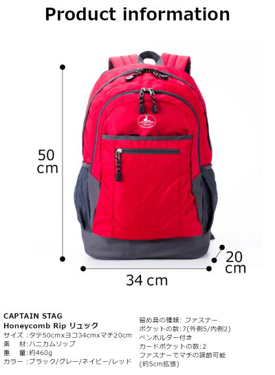 リュックキッズメンズレディース通学遠足デイパック(1215)CAPTAINSTAGキャプテンスタッグバッグバックパック34Lマチ拡張A4書類収納可大容量人気通勤スポーツ・アウトドアハイキング