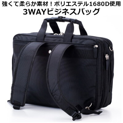 ビジネス通勤用リュックミルスペックALPHAアルファインダストリーズ2WAYビジネスバッグ(40082)撥水手提げ・ショルダー・リュックA4収納可B5PC収納タブレット収納1〜2泊出張対応パソコンバッグビジネスリュックビジネスバッグ鞄PCバッグ