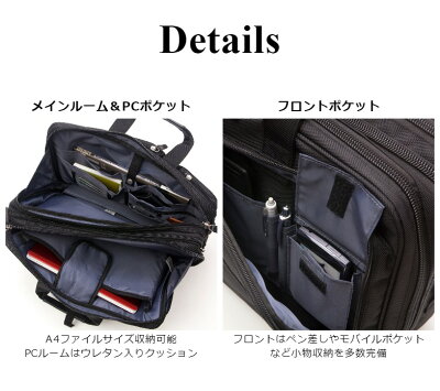 ビジネスバッグメンズ3wayリュックショルダーCAPTAINSTAGキャプテンスタッグ撥水軽量(1222)手提げ斜め掛け肩掛けA4B5PC収納タブレット収納マチ拡張1〜2泊出張対応パソコンバッグ鞄かばん通勤用リュックサック【送料無料】
