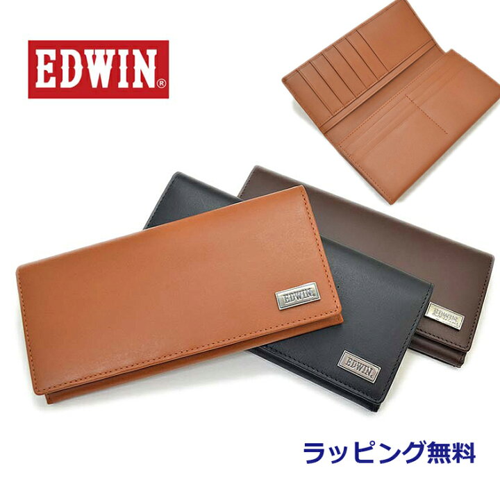 楽天市場 財布 レディース 長財布 本革 かぶせ 二つ折り長財布 Edwin エドウィン 長財布 ロングウォレット 本革 リサイクルレザー メンズ プレゼント クロ チャ ギフト プレゼント カードがたくさん入る 40代 ながさいふ 2つ折り長財布 かぶせタイプ 財布 春 財布