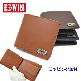 二つ折り財布 メンズ 小銭入れあり ビジネス 札入れ 折り 中ベラ付き 0510744 ( 0510444 ) EDWIN エドウィン メンズ edwin 再生皮革男性 女性 人気小銭入れあり 30代 40代 プレゼント 母の日 金運