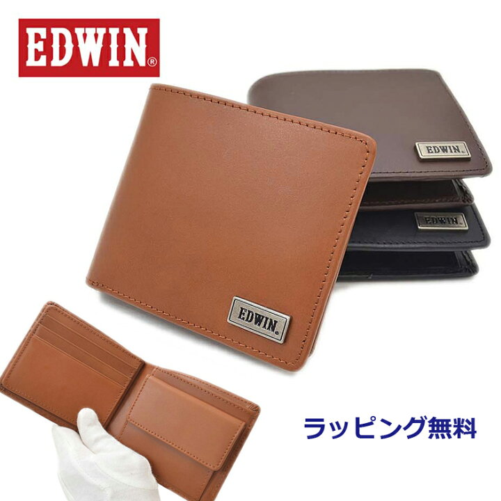 楽天市場 ポイント10倍 二つ折り財布 ビジネス 札入れ 折り財布 中ベラ付き Edwin エドウィン メンズ Edwin 再生皮革 レディース プレゼント 財布 男性 女性 人気 ギフト 小銭入れあり ギフト プレゼント カードがたくさん入る 30代 40代 春財布 Swan Inc