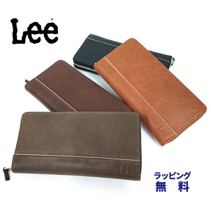 楽天市場 メンズ 長財布 ラウンドファスナー ブランド Lee 長財布 レディース ブランド ラウンドファスナー長財布 Lee リー ラウンド 長財布 本革 レザー 男性 女性 薄い 40代 高校生 プレゼント ラッピング Swan Inc