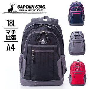 大容量 防災リュック デイパック リュック 通販 人気ランキング 価格 Com