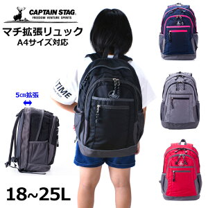 リュックサック 小学生 男の子の通販 価格比較 価格 Com