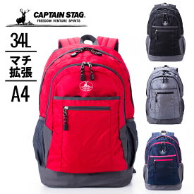 楽天市場 リュック 通学 ブランドキャプテンスタッグ の通販