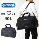 ボストンバッグ 修学旅行 男の子 小学生 40L 2泊3日 女の子 キッズ 大容量 おしゃれ OUTDOOR PRODUCTS アウトドアプロダクツ 232000 ユニセックス シック シンプル カジュアル 通学 入学 遠足 子供 中学生 高校生 大学生 ママ パパ 軽い 外ポケット