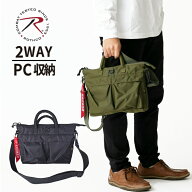 ヘルメットバッグ ミニ トートバッグ メンズ 小さめ ビジネス ミリタリー 2way S(45083) ROTHCO ロスコ …