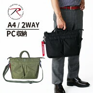 ヘルメットバッグ ミニ トートバッグ メンズ 小さめ ビジネス ミリタリー 2way ROTHCO ロスコ M(45084) …