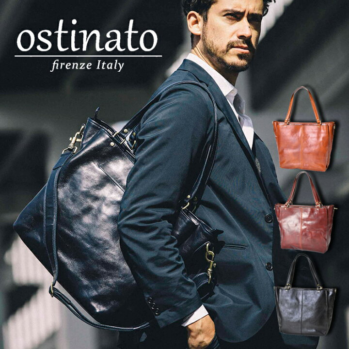 楽天市場】【在庫限り】ビジネスバッグ メンズ 革 革 ブランド  