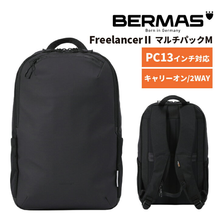 楽天市場】ビジネスリュック メンズ 40代 バーマス bermas フリー 
