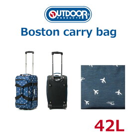 デモンストレーション 処理する 剥ぎ取る 修学 旅行 キャリー バッグ 高校生 Trumpmissionsociety Org