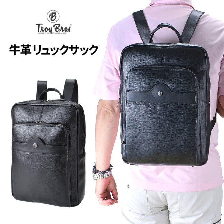 楽天市場 ビジネス リュック 本革 ビジネスリュック メンズ 代 50代 リュックサック リュック レザー 7024 Troybros トロイブロス 軽量 黒 おしゃれ 旅行 サブバッグ シンプル メンズバッグ ブラック おしゃれ 本革人気 ランキング ノベルティ付 型崩れしない