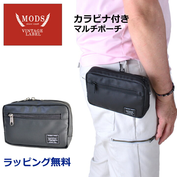 楽天市場 スマホポーチ メンズ スマホ ベルトポーチ ビジネススマホケース横型 7904 スマートフォンケース Mods モッズ 黒 携帯カバー 携帯ケース ケイタイケース バッグ 小物 ブランド雑貨 メンズバッグ アクセサリーポーチ プレゼント 付き トラベルポーチ 吊り下げ