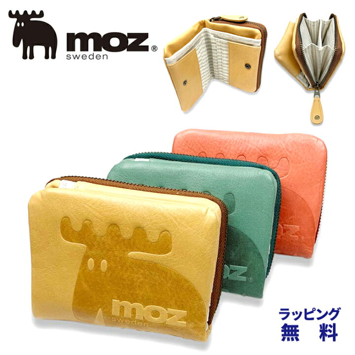 楽天市場 財布 二つ折り 本革 二つ折り財布 財布 レディース ブランド メンズ 二つ折り Moz モズ 牛革 ラウンドファスナー小銭入れ エルク Elk 折り財布 革財布 かわいい レザー コンパクト 本革女性鹿 北欧 ノベルティ付 プレゼント 父の日 Swan Inc