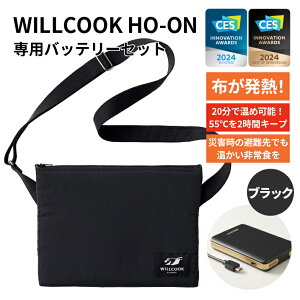 �|�[�^�u�������W�o�b�O willcook ���������� �d�q�����W �V�����_�[�o�b�O ���ٓ� ���߂� WILLCOOK HO-ON �u���b�N �d�q�����W�o�b�O �E�B���N�b�N �g���b�N �h�� ��� �z�����M ���g���g �ʋl �L