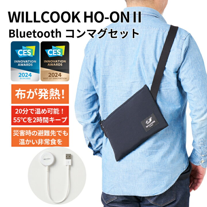 楽天市場】ショルダーバッグ WILLCOOK HO-ON2 電子レンジバッグ 