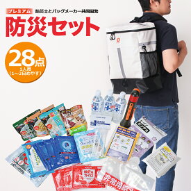 楽天市場 救急セット 中身の通販