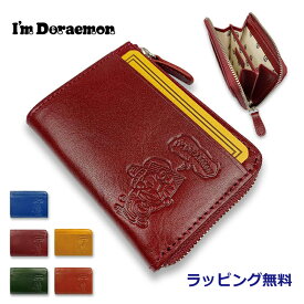 楽天市場 ドラえもん 財布 革の通販