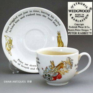 �E�F�b�W�E�b�h Wedgwood �s�[�^�[���r�b�g ������ �p���� �J�b�v���\�[�T�[ ���[�Y�h