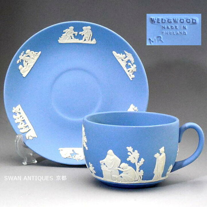 楽天市場】ウェッジウッド Wedgwood 英国製 ジャスパー ペールブルー  