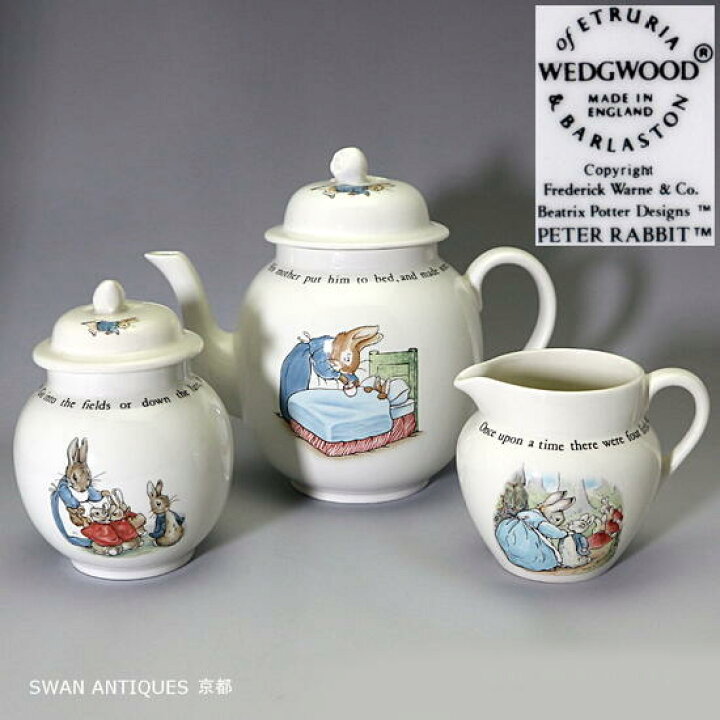 楽天市場】ウェッジウッド Wedgwood ピーターラビット 旧刻印 英国製  