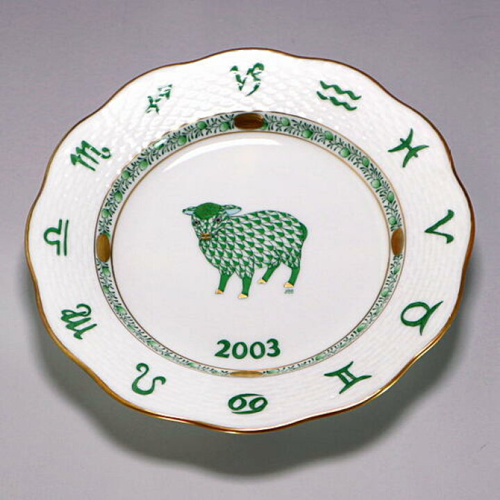 楽天市場】Herend ヘレンド ZODIAC 干支シリーズ 2003年 羊 イヤー 