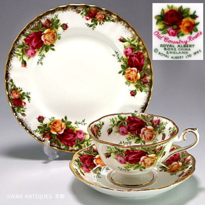 ロイヤルアルバート 英国製 オールド カントリー ローズ カップ  