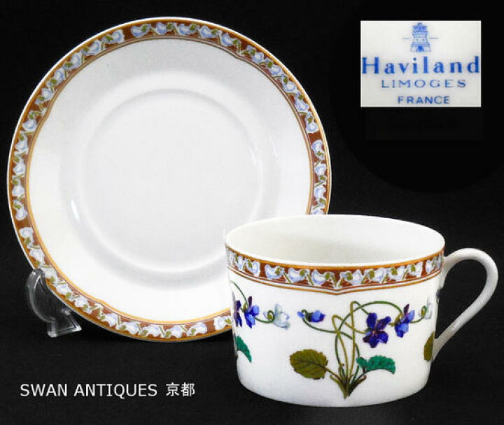 楽天市場】アビランド Haviland アンペラトリス ユジェニー カップ 