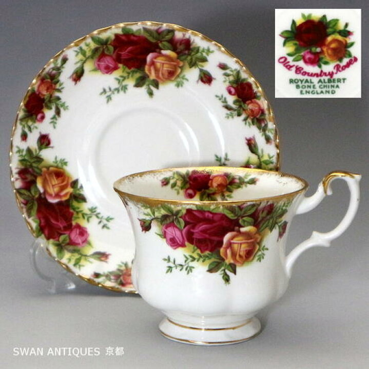 楽天市場】ロイヤルアルバート Royal Albert 英国製 1962年製 