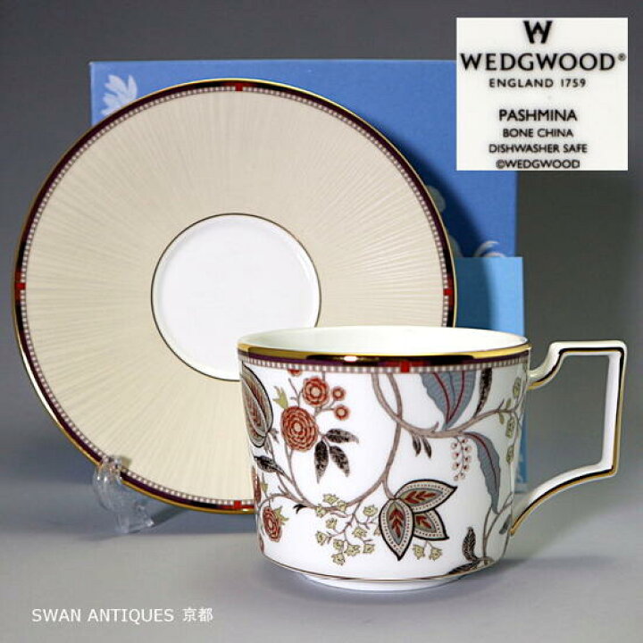 楽天市場】ウェッジウッド Wedgwood パシュミナ カップ＆ソーサー 廃版  